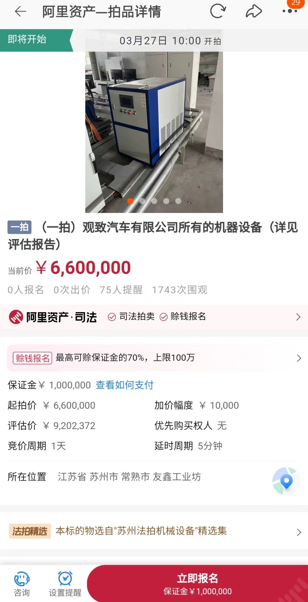 重庆时时彩：实探停产的观致汽车：厂区一片凄清，车主绝望卖车，500亿烧哪了？