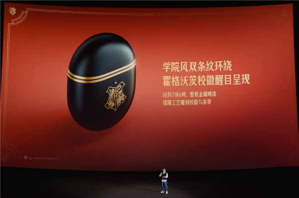 耀世娱乐登录：全球首款！Redmi Buds 4哈利·波特定制耳机发布：399元