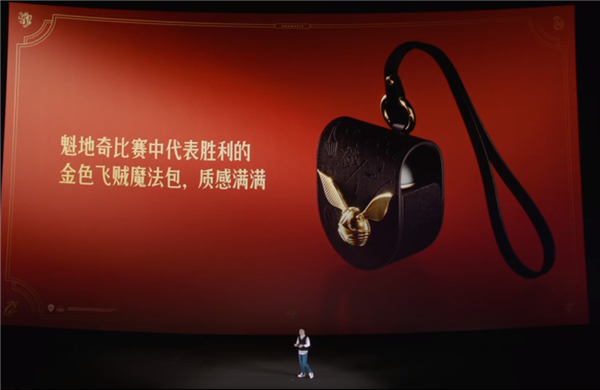 耀世娱乐登录：全球首款！Redmi Buds 4哈利·波特定制耳机发布：399元