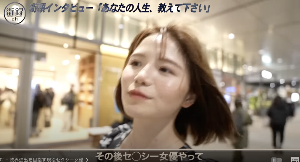 奇趣分分彩：看不起女人的日本，杀出个“美女政党”