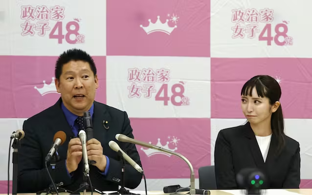 奇趣分分彩：看不起女人的日本，杀出个“美女政党”