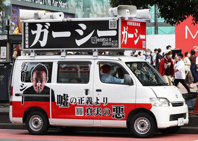 奇趣分分彩：看不起女人的日本，杀出个“美女政党”