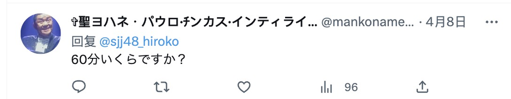 奇趣分分彩：看不起女人的日本，杀出个“美女政党”