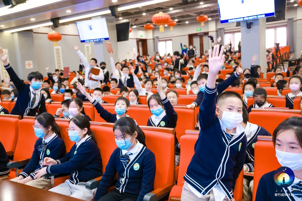 重庆时时彩：小度“人工智能青竹成长计划”正式启动 让孩子从小培养AI技能